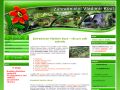Zahradnictví - prodej rostlin, keramiky,substrátů, hnojiv