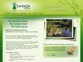 ZAHRADA PRAHA, s.r.o., návrh, realizace a údržba zahrad, kompletní exteriéry