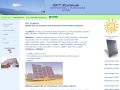 EPV Systems - elektrotechnika a photovoltaické systemy 