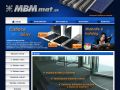 MBM mat  –  čistiace rohože 