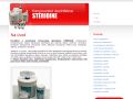 Dezinfekce Stéridine