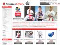 Karateshop.cz - Vše pro karate a jiné bojové sporty