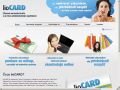 lioCARD - Věrnostní systém pro zákazníky