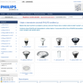 Návrhy, realizace a prodej led osvětlení Philips.