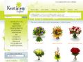 Online květinářství a doručování květin | Květiny Expres 