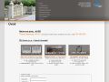 ZV Kovo s.r.o. - plotové systémy, kovovýroba, CNC obrábění