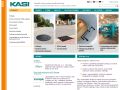 KASI – největší český výrobce kanalizační litiny
