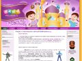 Online internetové hračkářství - Gormiti, filmové postavičky, stolní hry