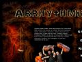 Arrhythmia - violoncellové kvarteto